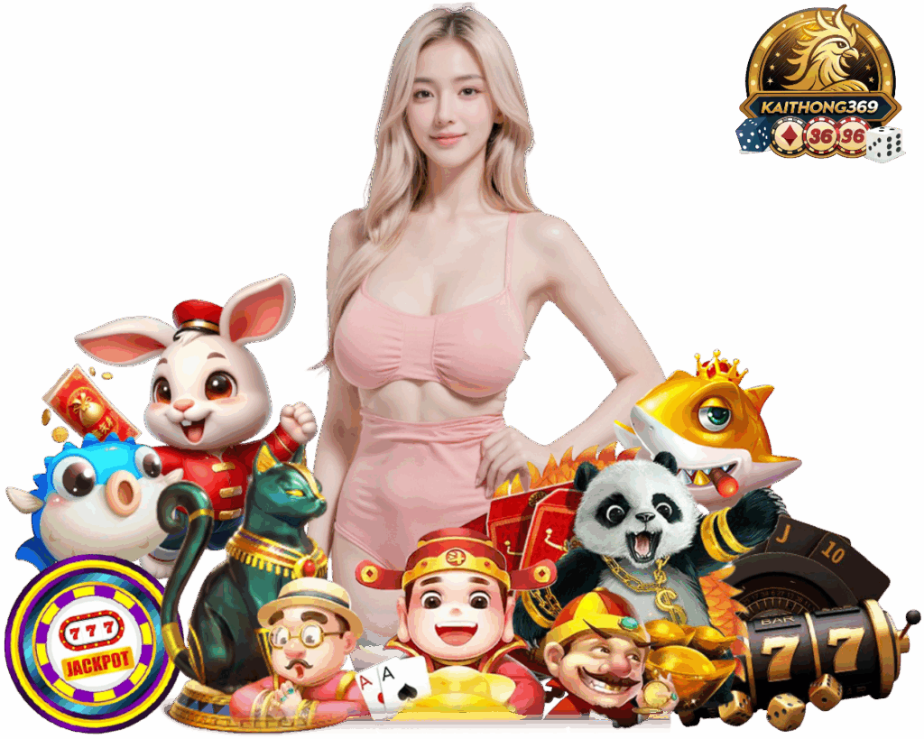 เครดิต