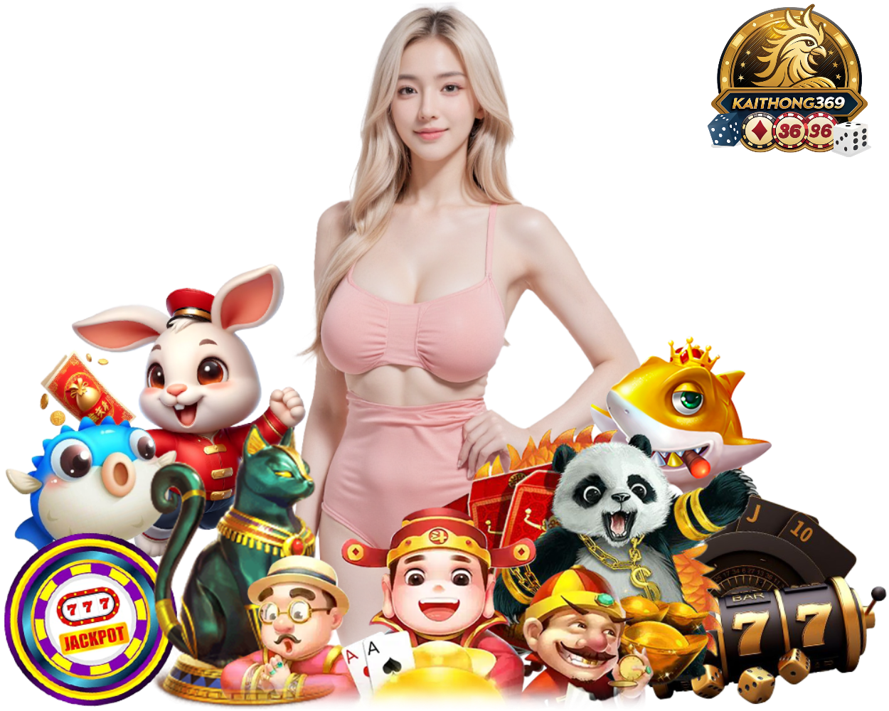 เครดิต